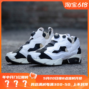 Reebok锐步PUMP AR0445 V62778 FURY男女增高春夏充气运动休闲跑鞋