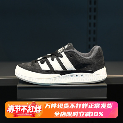 阿迪达斯三叶草男女鲨鱼板鞋