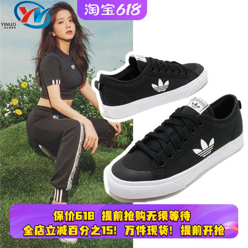 Adidas/阿迪达斯男女休闲板鞋