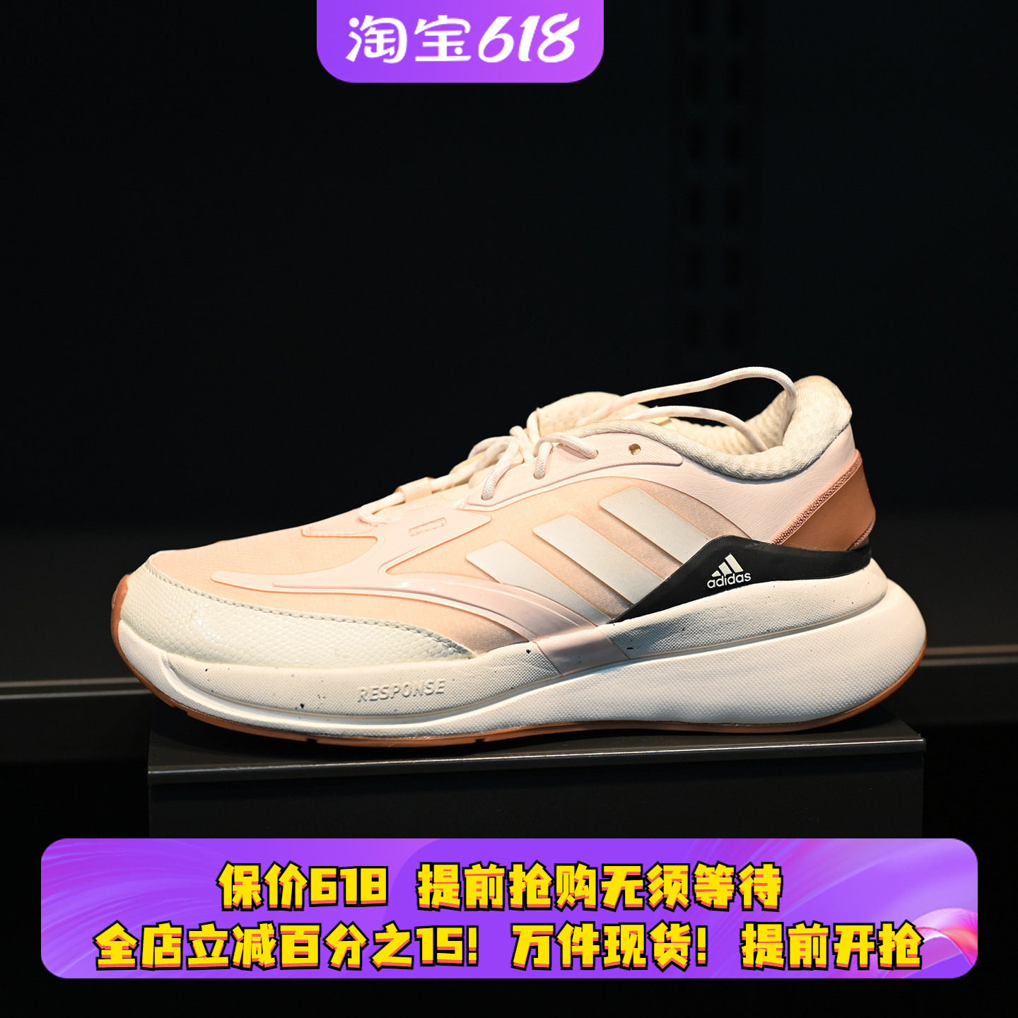Adidas/阿迪达斯 Brevard 女子缓震防滑耐磨运动跑步鞋 H06178