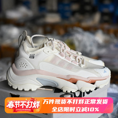 阿迪达斯女子厚底运动跑步鞋