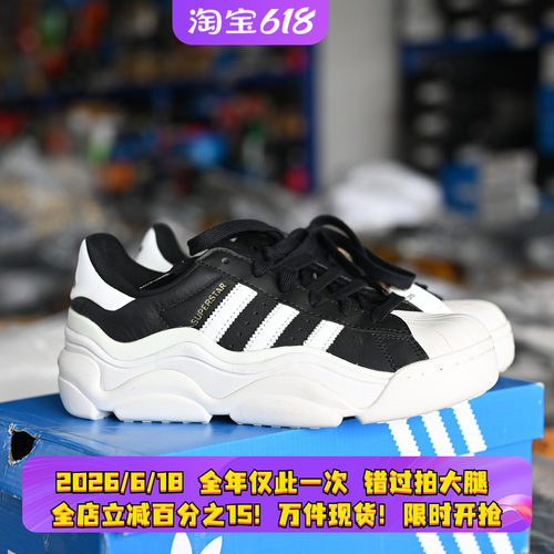 adidas三叶草SUPERSTAR板鞋