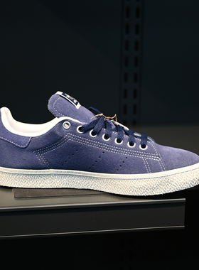 Adidas/阿迪达斯 三叶草 Stan Smith 男子防滑轻便耐磨板鞋ID2046