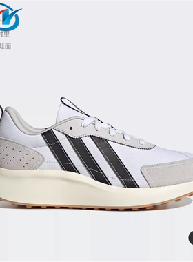 Adidas/阿迪达斯 Futro Lite 男子防滑轻便耐磨运动休闲鞋 IG5379