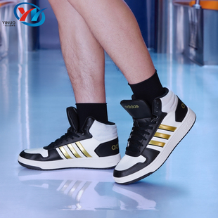 Adidas阿迪达斯HOOPS 2.0男女休闲鞋 FW5995 H01197 G55055