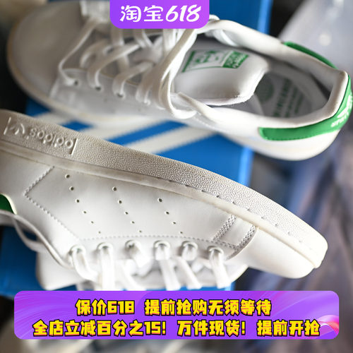 阿迪达斯三叶草男女绿尾休闲板鞋
