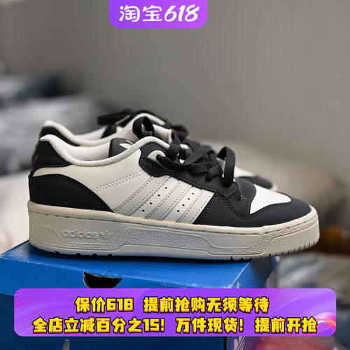 阿迪达斯三叶草女子防滑耐磨板鞋