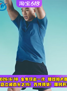 Adidas/阿迪达斯 男子运动健身训练速干透气休闲短袖T恤 HS7461