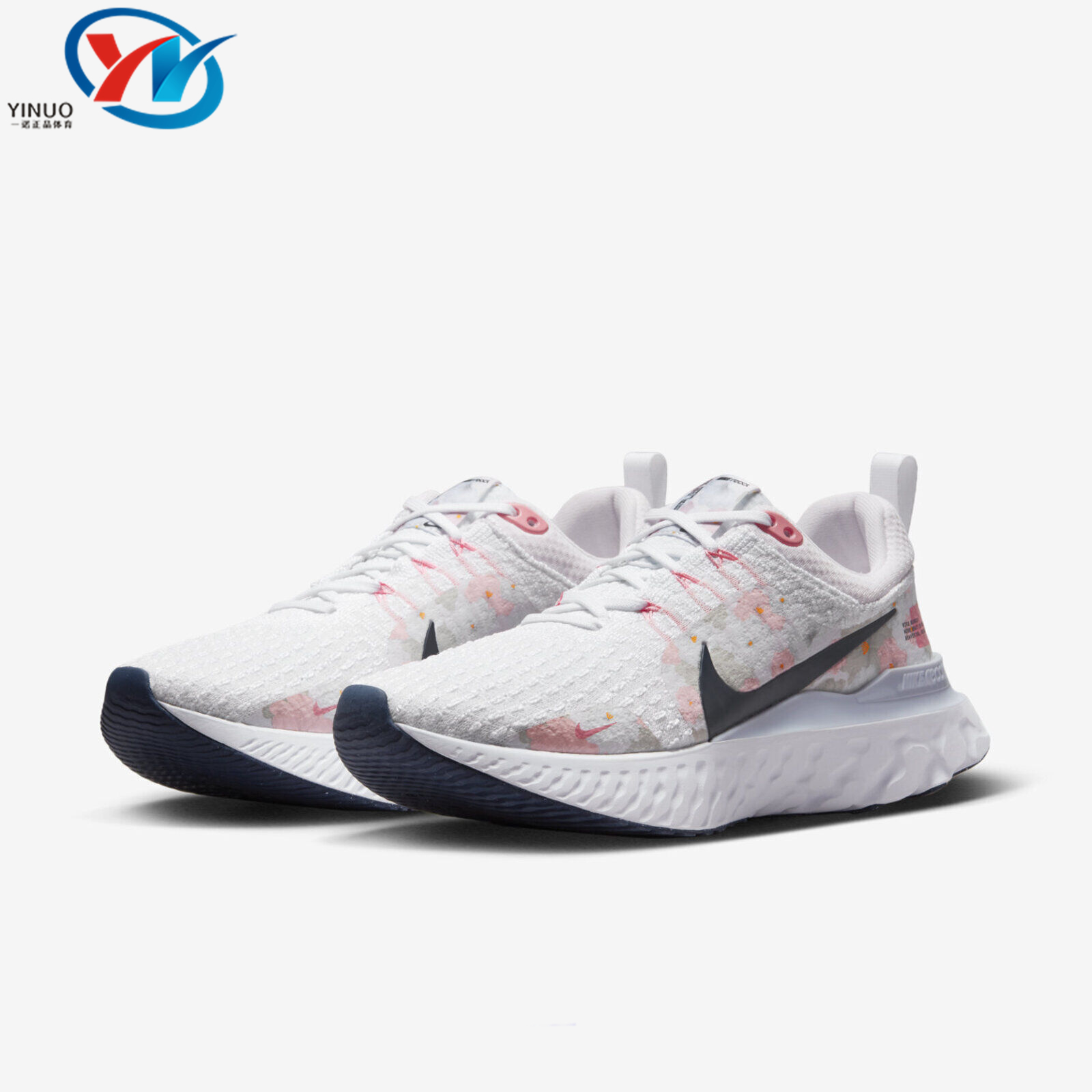 Nike/耐克 React Infinity Run Fk 3 女子运动跑步鞋 FD4151-100 运动鞋new 跑步鞋 原图主图