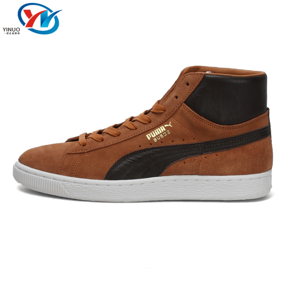 Puma/彪马男子高帮休闲鞋