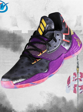 Adidas阿迪达斯Harden Vol. 4哈登4缓震实战篮球鞋FY2789 FX9202