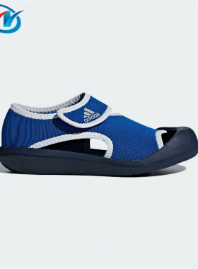 Adidas阿迪达斯儿童大童沙滩包头凉鞋FV8888 BY2239 2238 F97312