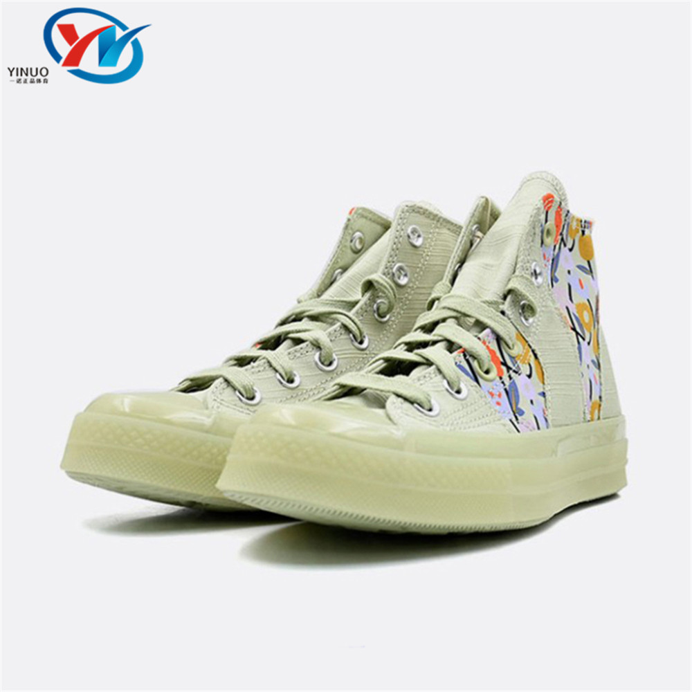 Converse/匡威 1970s 橄榄绿 女子复古经典防滑休闲板鞋 A01730C,运动鞋new,帆布鞋,淘宝优惠券,粉丝福利购,淘宝优惠卷