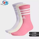 IC1326 男女休闲透气运动中筒袜三双装 IJ8255 阿迪达斯 Adidas