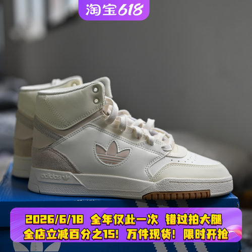 阿迪达斯三叶草男女中帮运动板鞋