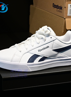【瑕疵特价清仓】Reebok锐步男女小白鞋CM9344 CN3132 7266 7332
