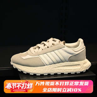 Adidas/阿迪达斯三叶草Retropy E5女子缓震轻便运动跑步鞋 IF5408