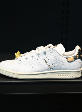 Adidas/阿迪达斯 三叶草 StanSmith 男女复古休闲板鞋IG1115 8949