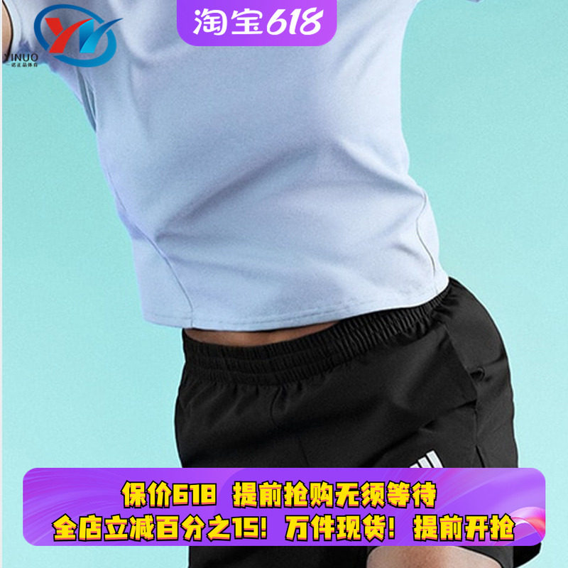Adidas/阿迪达斯 HIIT 女子圆领训练健身运动短袖T恤 II3244 3245