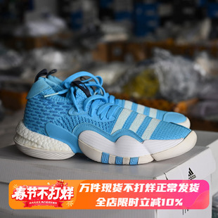 Adidas Trae Young 2 特雷杨二代 男子减震透气实战篮球鞋 H06479