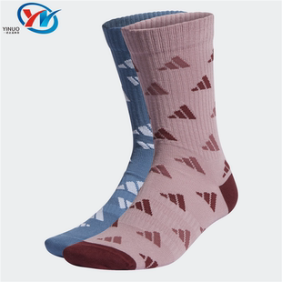 Adidas/阿迪达斯 男女同款运动中筒袜两双装HE2964 HT3459 IB3272