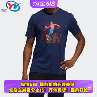 Adidas/阿迪达斯男子休闲透气运动T恤短袖CV9384 4511 9348 4502