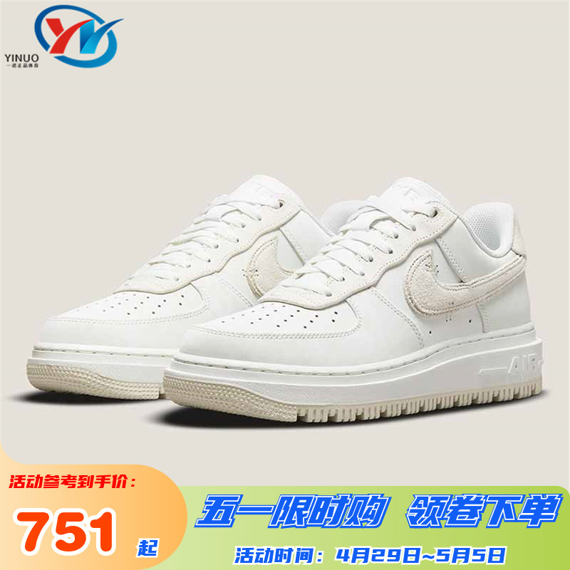 Nike/耐克男子运动休闲板鞋