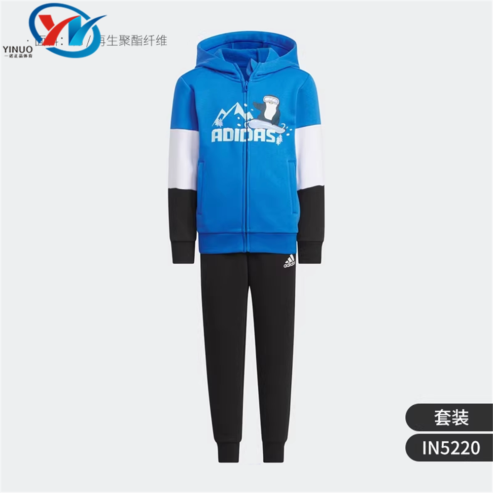 阿迪达斯儿童抓绒保暖运动套装
