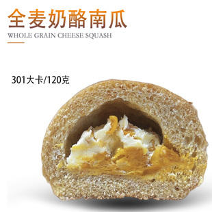 欣小焙全麦奶酪南瓜120g欧包 301大卡/枚 奶酪南瓜玉米粒面包