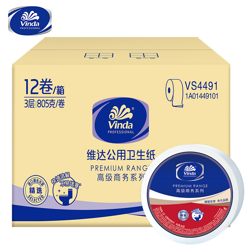 维达大卷纸商用实惠装卫生纸酒店3层805g12卷大盘纸卷筒纸VS4491 洗护清洁剂/卫生巾/纸/香薰 卷筒纸 原图主图