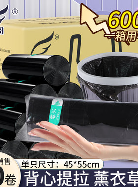 霏羽垃圾袋手提式背心式塑料袋黑色20只45*55cm*30卷收纳整箱F732