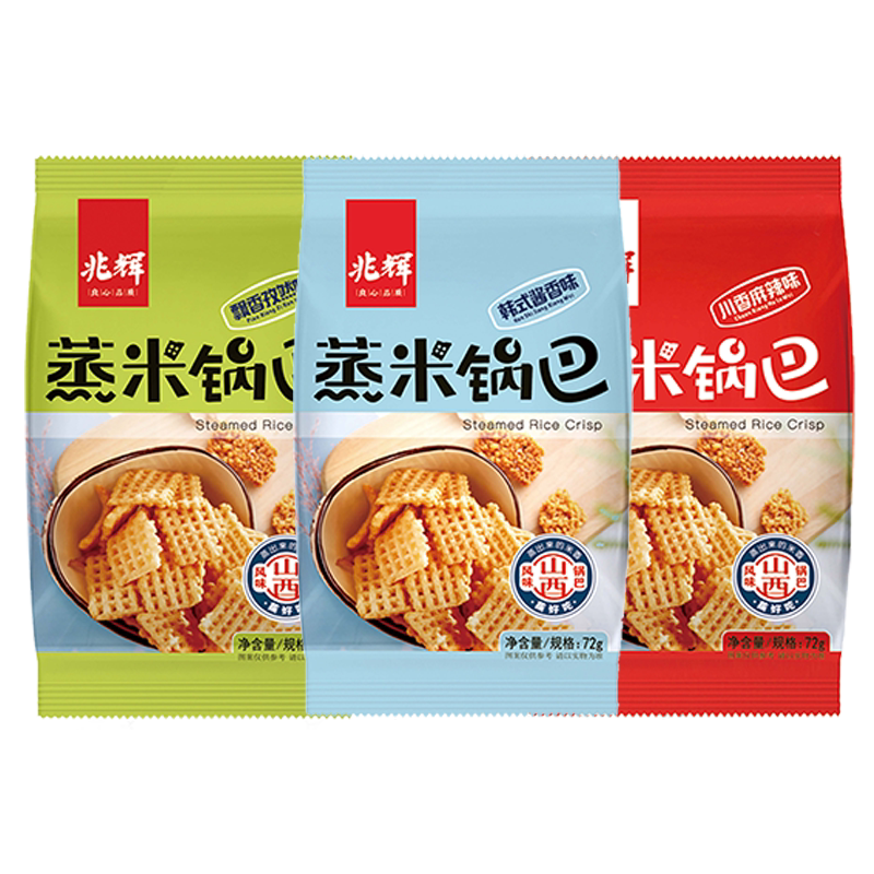 70g蒸米锅巴兆辉解馋大米锅巴