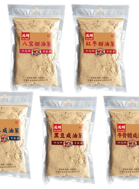 兆辉山西特产杂粮油茶