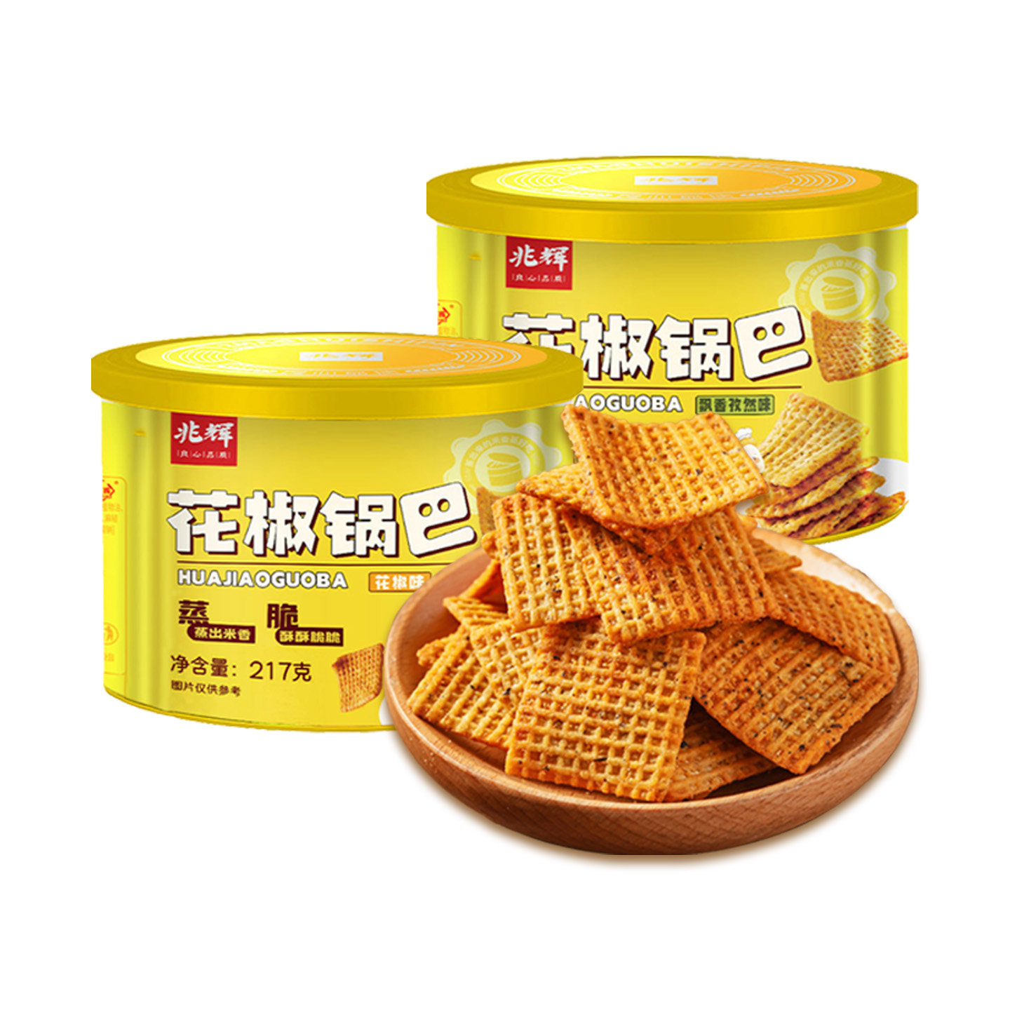 兆辉大米锅巴217g罐装花椒味孜然味锅巴网红休闲零食小吃官方正品