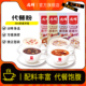 兆辉早餐冲饮代餐粉红枣系列营养20包小袋装 代餐饱腹冲泡食品热饮