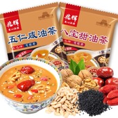 兆辉油茶60g独立袋装 八宝甜五仁咸油炒面山西特产早餐代餐粉