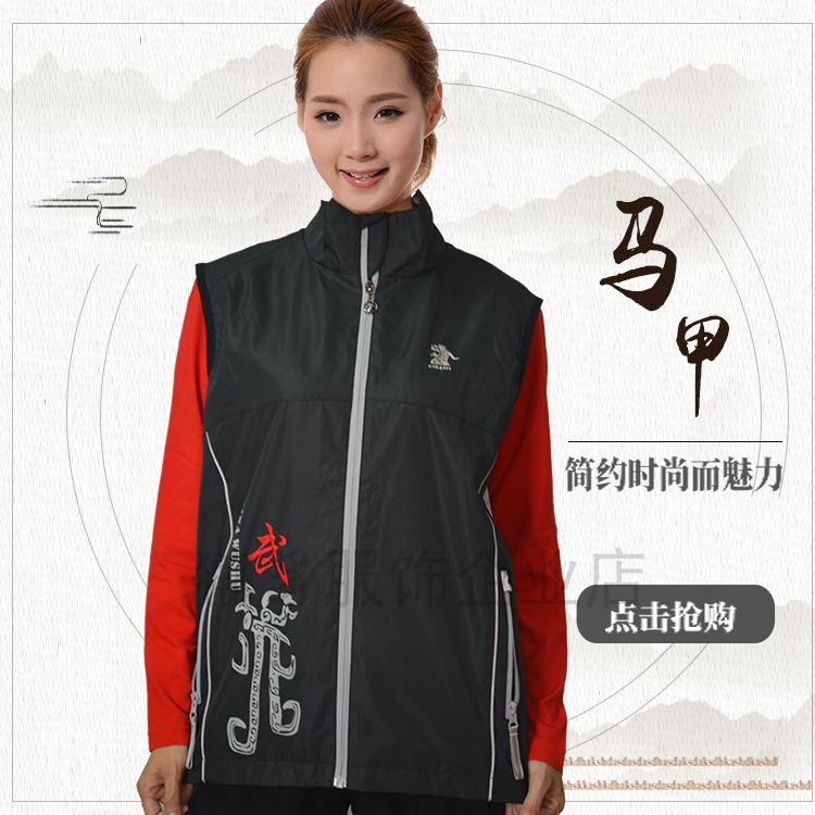 獬豸武术太极国潮团队服队服