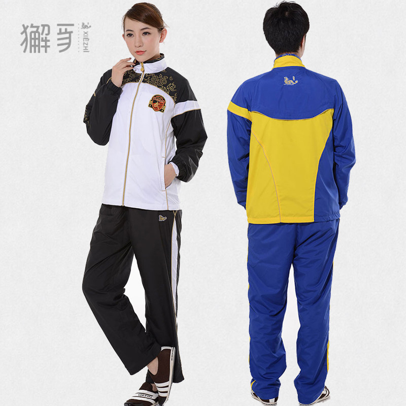 獬豸服饰云图撞色武术体育运动服