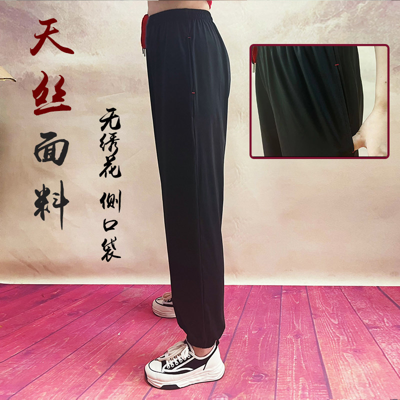 长裤獬豸综合武术灯笼裤中性