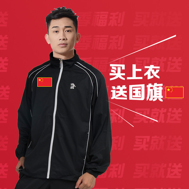 獬豸戏剧脸谱运动服武术透气