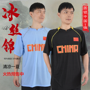 獬豸圆领速干中国武术锦纶训练服