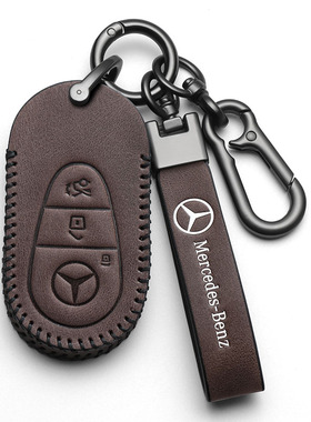 适用26款奔驰GLC260L GLC300L动感豪华型24真皮钥匙套男扣包