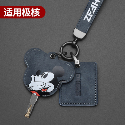极核ae5i ez3i钥匙套ae2保护壳IC nfc卡套ae4保护壳ae8钥匙包皮革