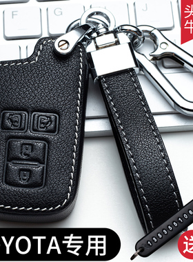 17款voxy钥匙套丰田80系塞纳sienta大霸王普瑞维亚埃尔法Noah包扣