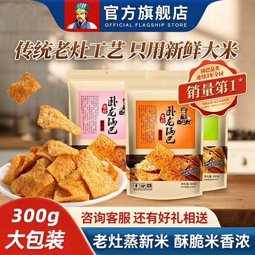 12道工艺，经典老灶工艺