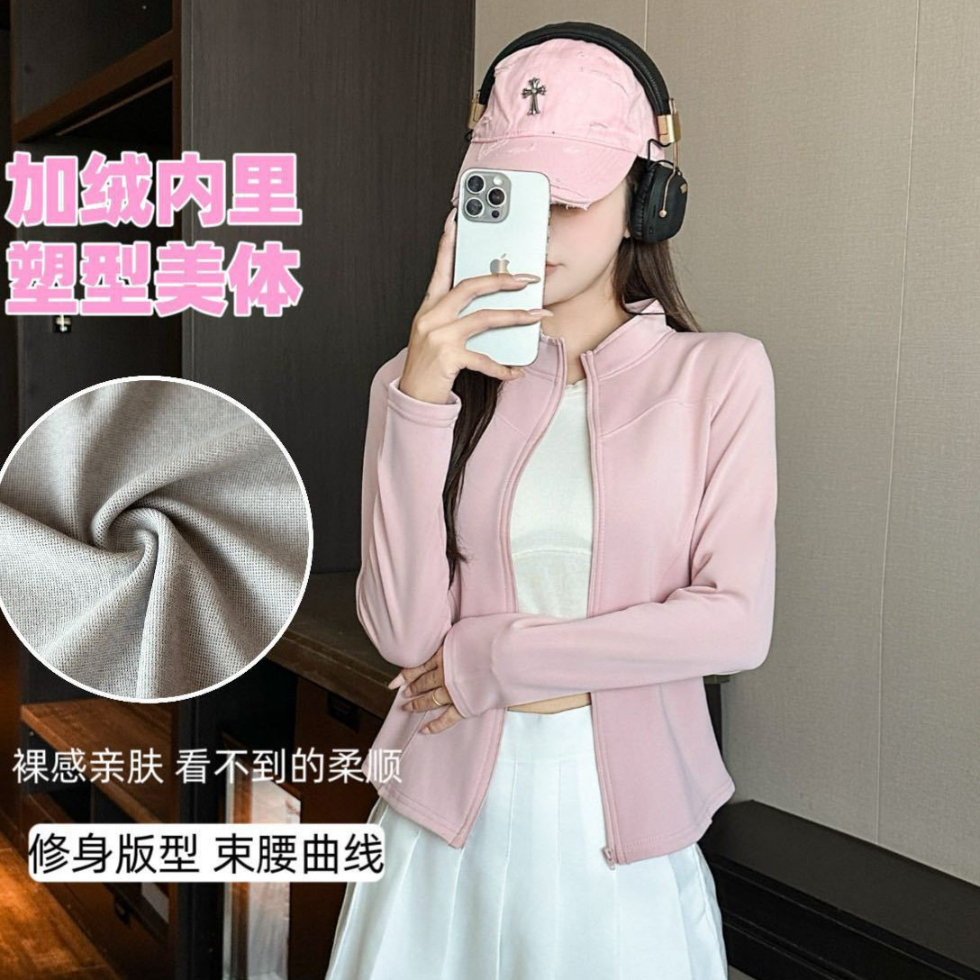 瑜伽防风衣女秋冬新款石墨烯内里加绒加厚外套高级感修身保暖上衣