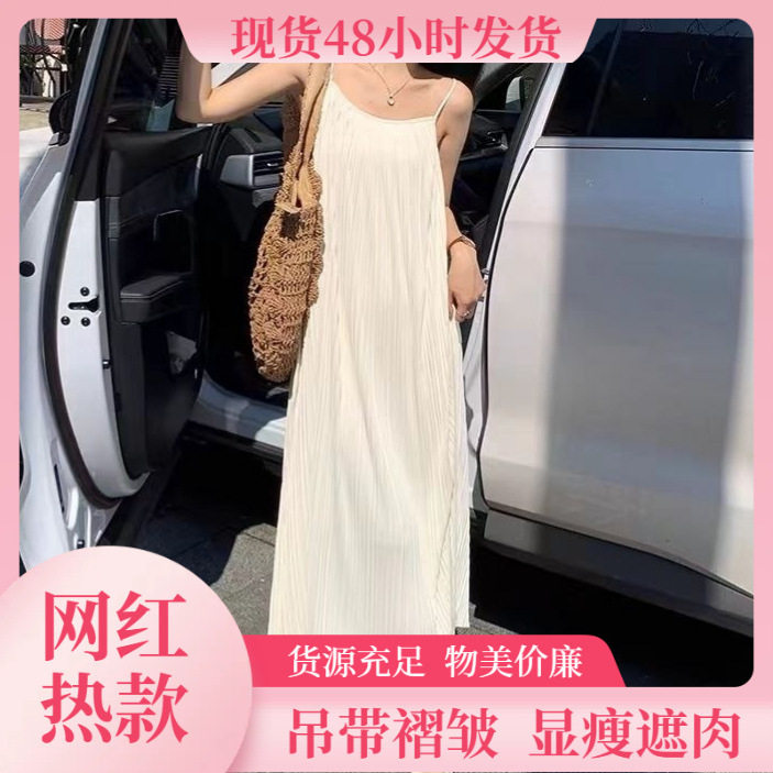 严选高级感褶皱吊带裙女秋季大码小个子宽松连衣裙慵懒风纯色长裙