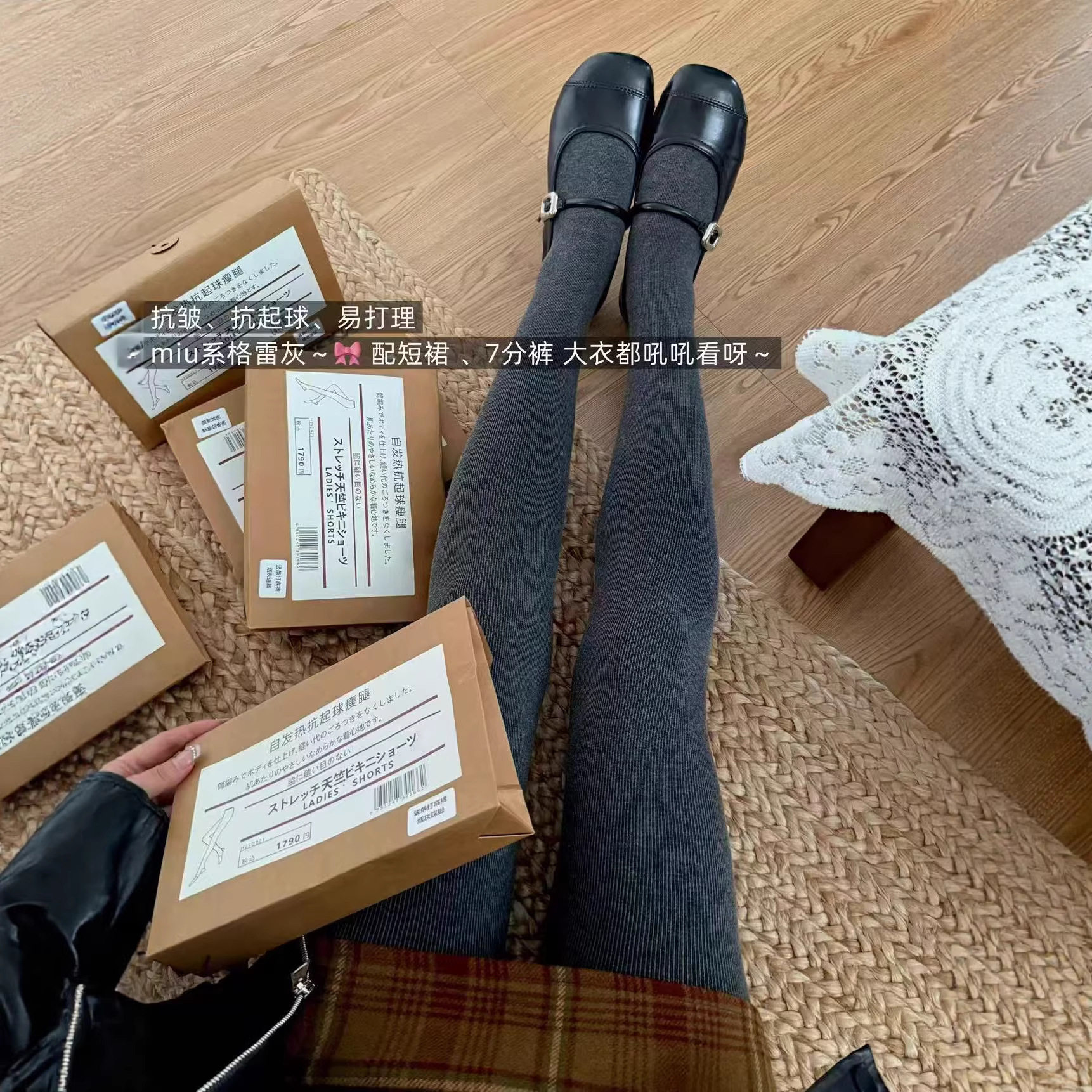 平板纹自发热打底袜女秋冬2026新款null保暖连腿袜修身显瘦打底裤