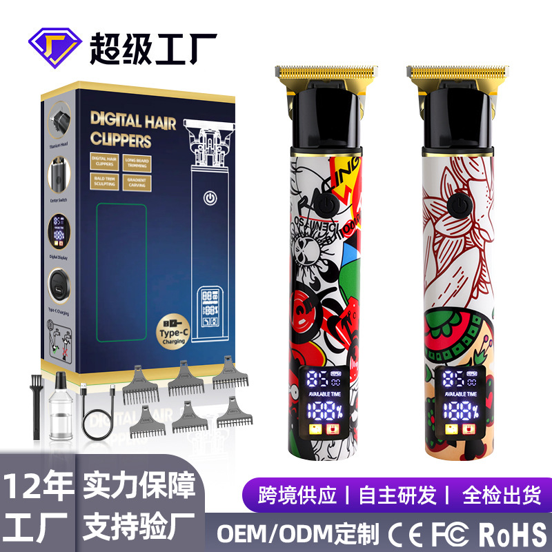 跨境涂鸦防水雕刻电动理发器电推剪电推子剃光头神器家用油头推