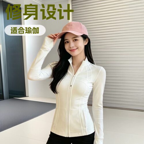 防晒衣女夏季新款透气显瘦防晒服外套长袖夹克上衣运动健身瑜伽服